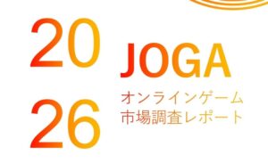 调查称日本游戏业AI渗透率已达100%！玩家十分担忧