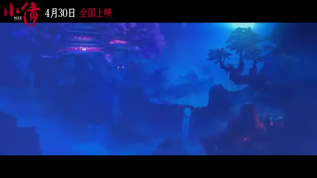 光线动画首部作品电影《小倩》定档预告 4月30日上映