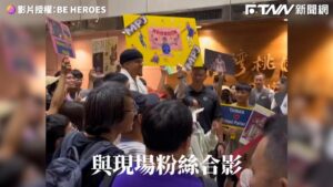 影／NBA冠軍球星MPJ抵達台灣！　超親民幫接機球迷簽名