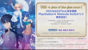 《月姬：重制版》中文版6月27日发售 登陆PS4和Switch