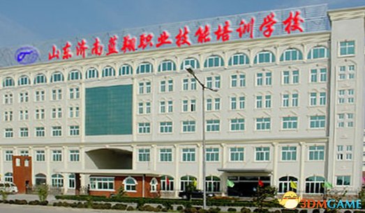 邹蔚：我在蓝翔技校调查寻觅网络黑客的二十天
