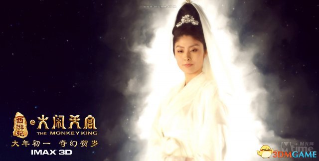 新《大闹天宫》曝“神魔”特辑 玉帝血战牛魔王