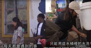 台22歲女子獨赴肯亞教書！　遇各種「恐怖騷擾」全被拍