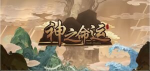 KK对战平台新图推荐，上九天斩妖除魔，闯三界战舞无双！