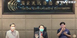 外界質疑罰不夠！NCC加碼重罰海峽電信445萬　業者提前喊冤
