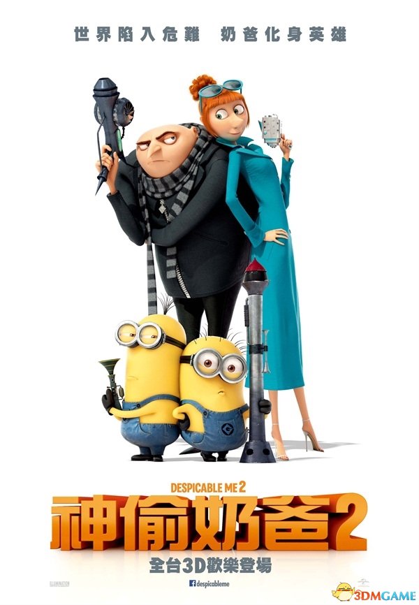 “小黄豆”仍火爆：《神偷奶爸2》国内首映砍3千万